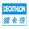 Decathlon迪卡侬验厂 Decathlon迪卡侬验厂